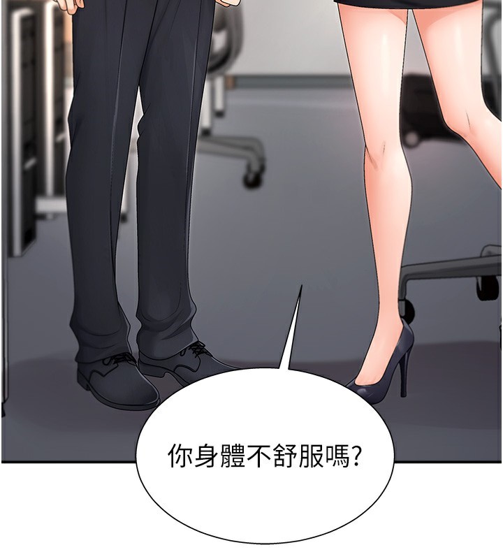 175P - 肉体审判