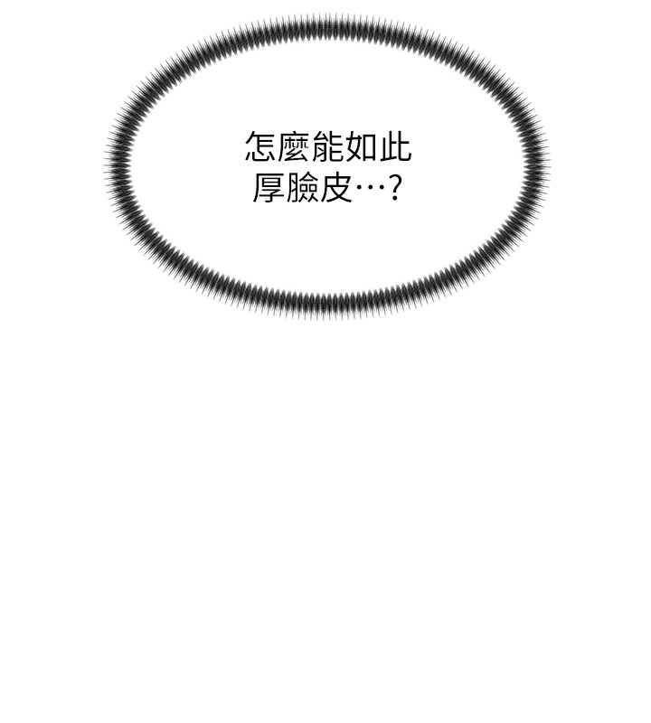 177P - 肉体审判