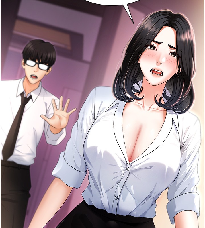 17P - 肉体审判