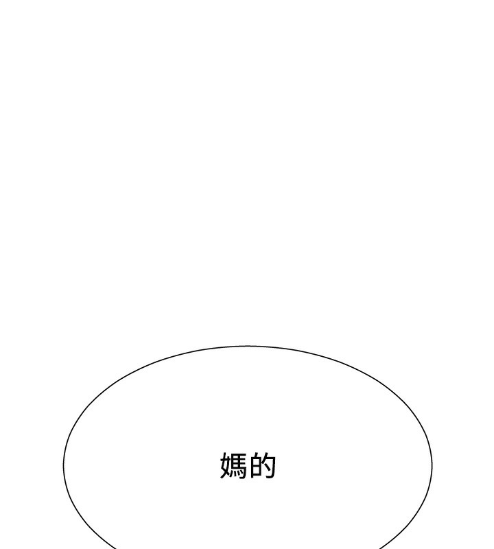 178P - 肉体审判