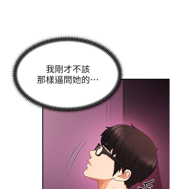21P - 肉体审判