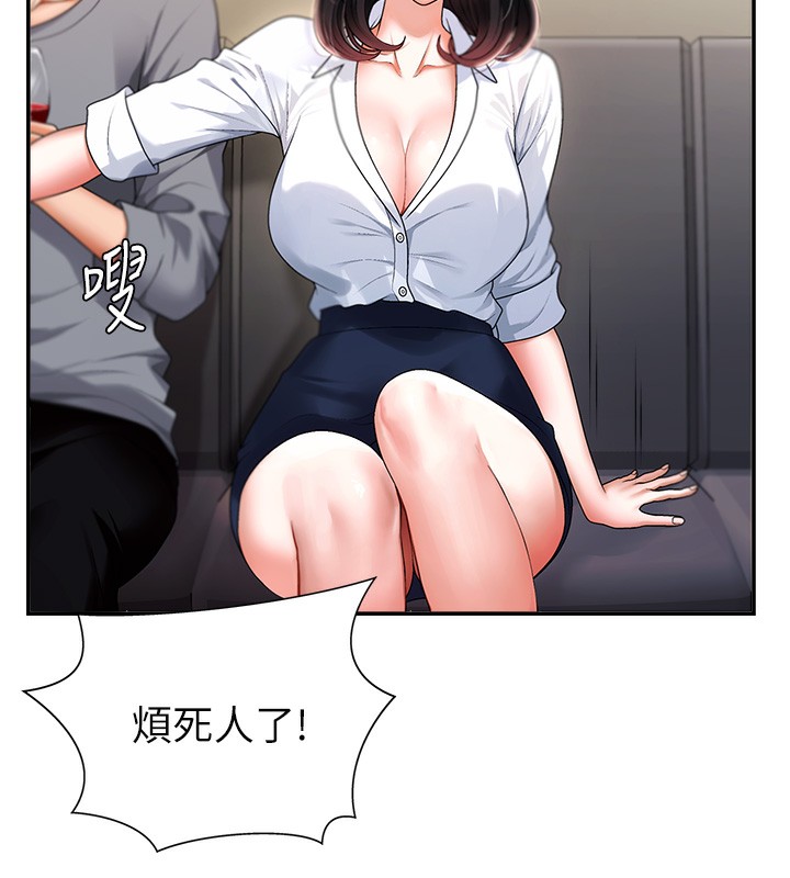 30P - 肉体审判