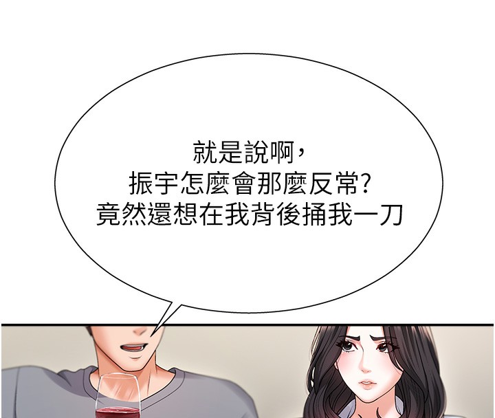 31P - 肉体审判