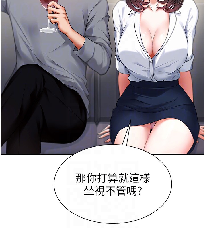 32P - 肉体审判