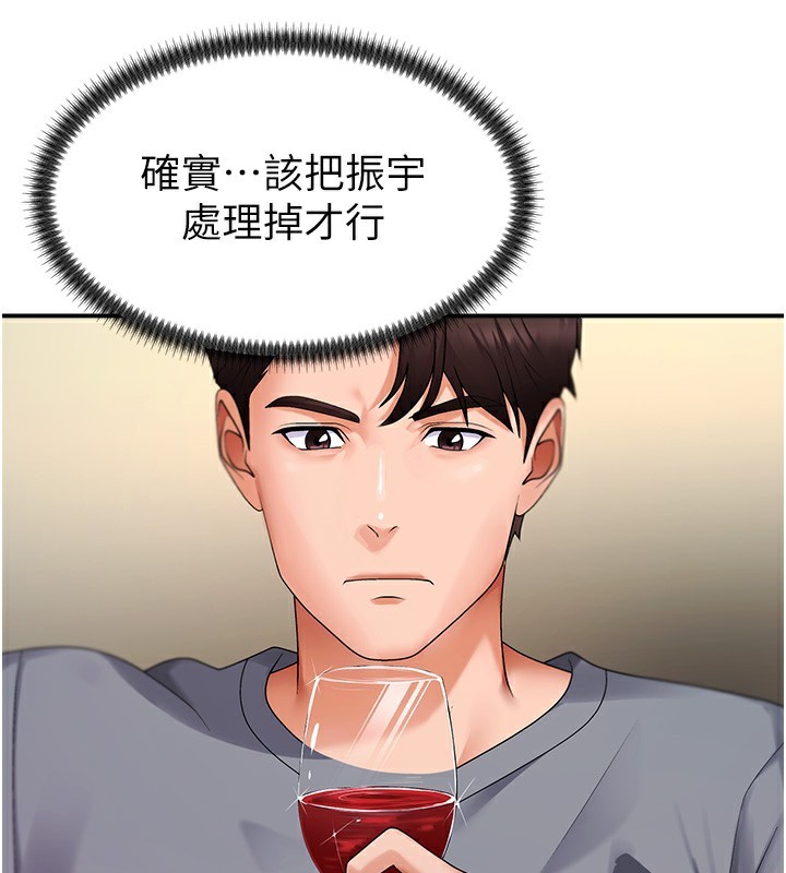 34P - 肉体审判