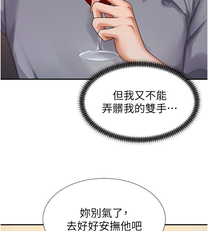 35P - 肉体审判