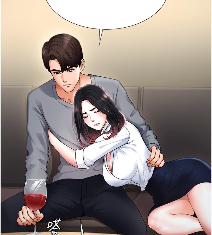 36P - 肉体审判