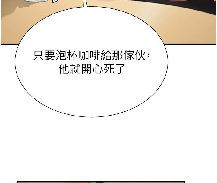 37P - 肉体审判