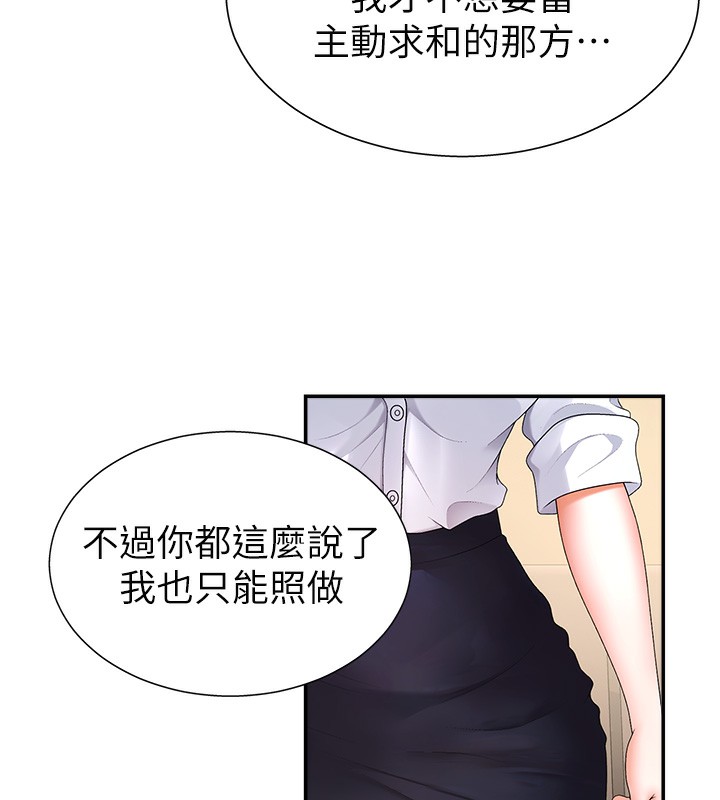 39P - 肉体审判