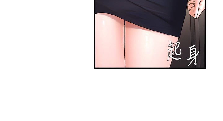40P - 肉体审判