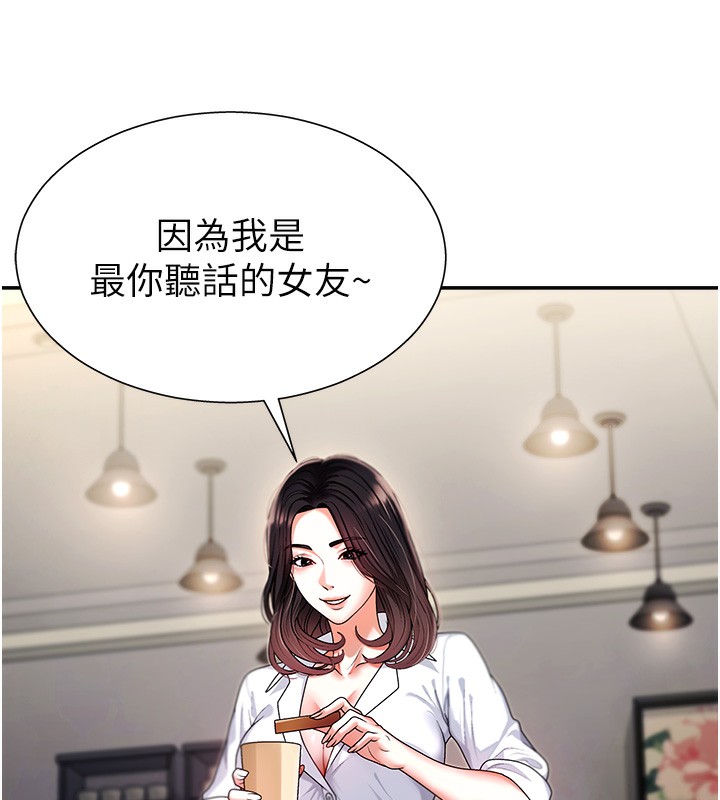 41P - 肉体审判