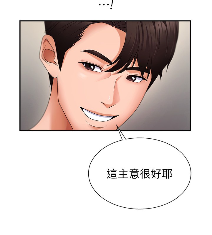 43P - 肉体审判