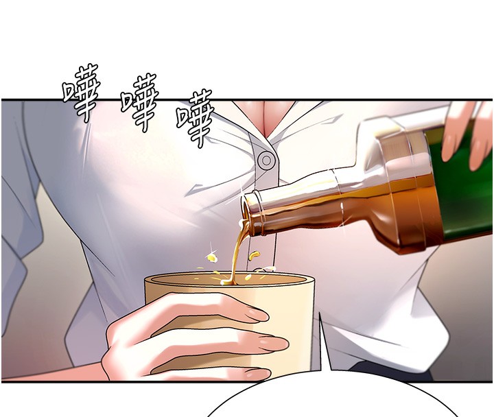44P - 肉体审判