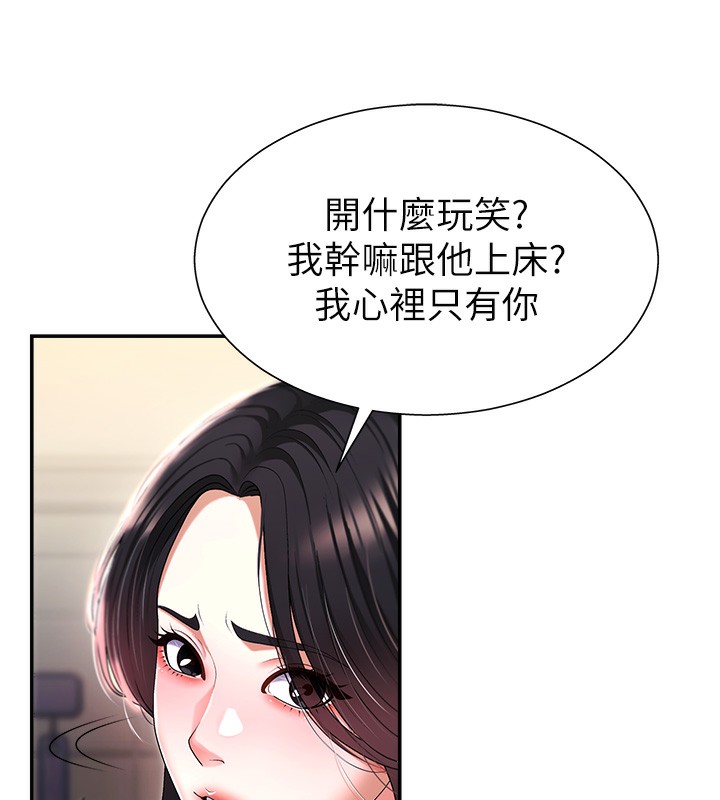 48P - 肉体审判