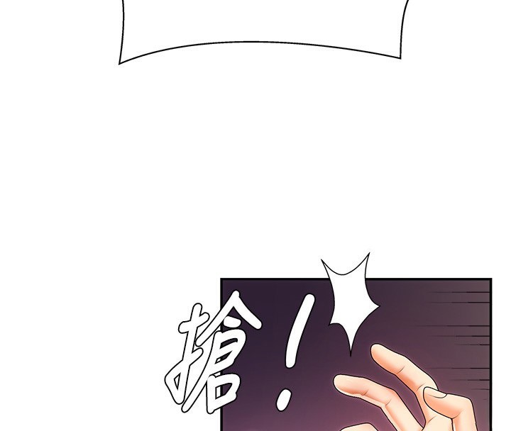 4P - 肉体审判