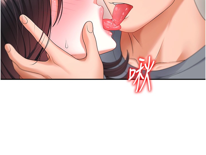 52P - 肉体审判