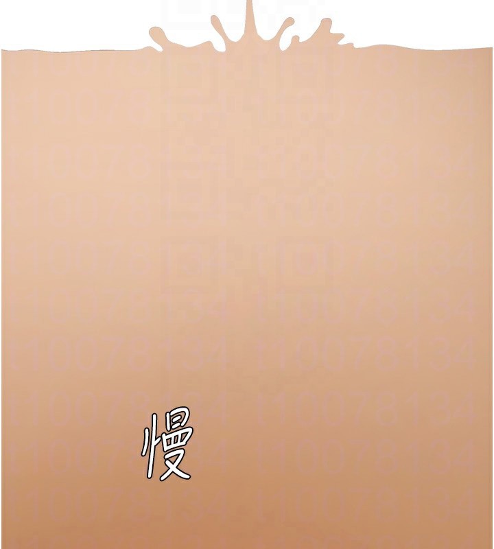 59P - 肉体审判