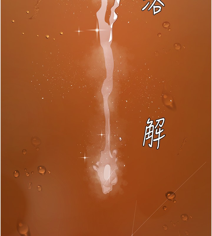 61P - 肉体审判
