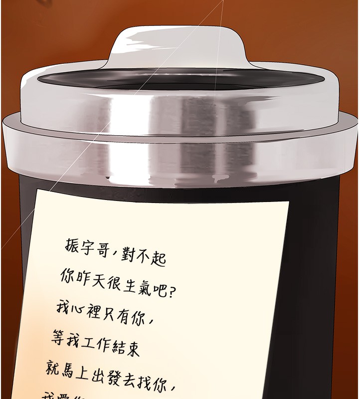 62P - 肉体审判