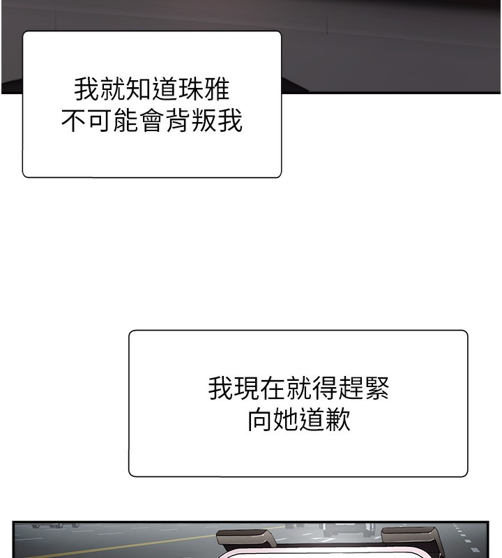 66P - 肉体审判
