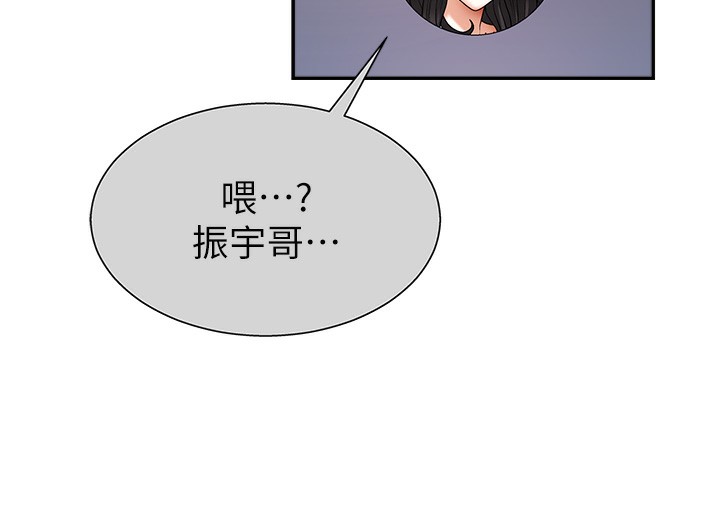 69P - 肉体审判