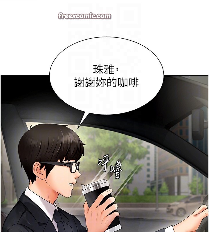 70P - 肉体审判