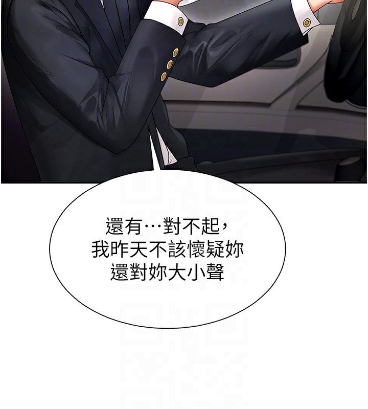 71P - 肉体审判
