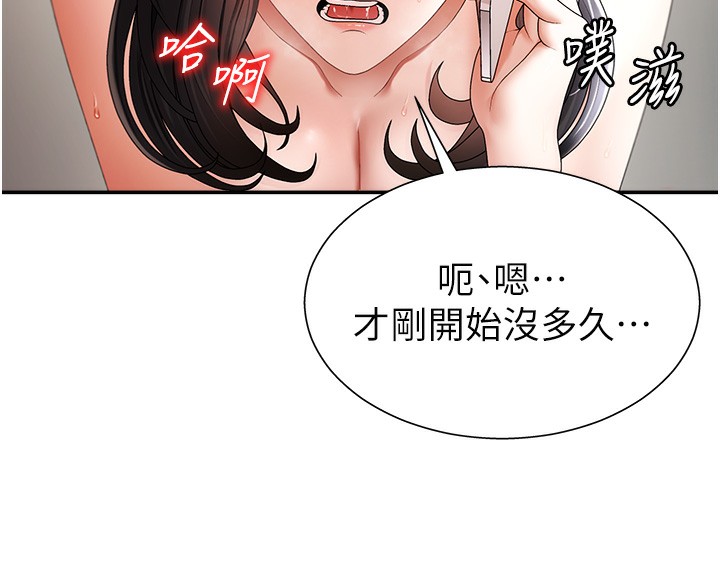 75P - 肉体审判