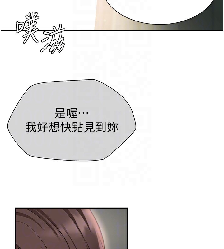 78P - 肉体审判