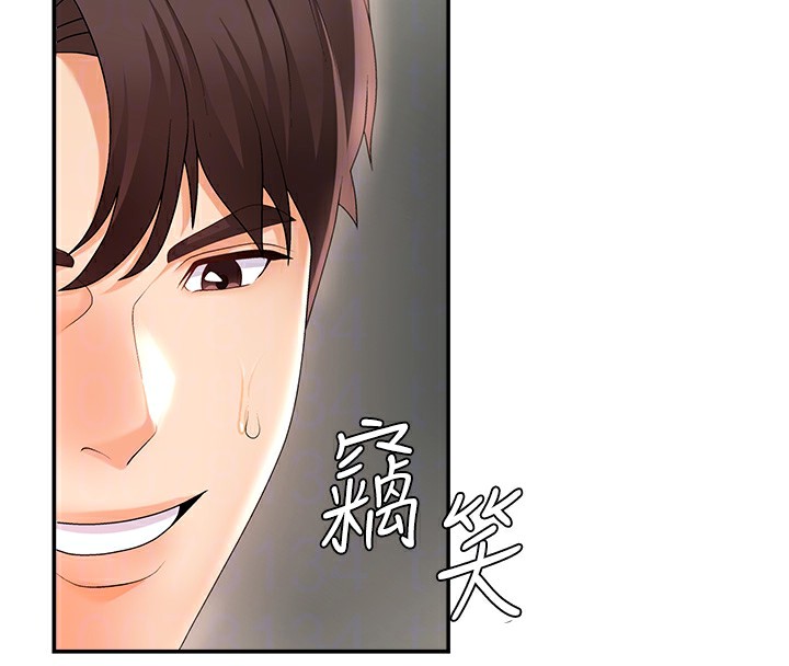 79P - 肉体审判