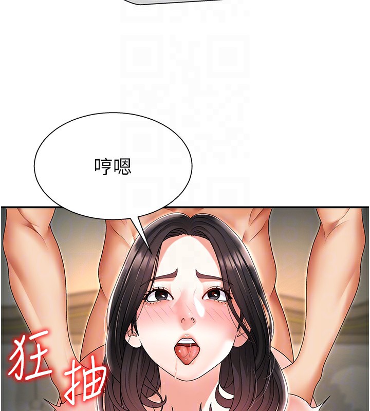 91P - 肉体审判