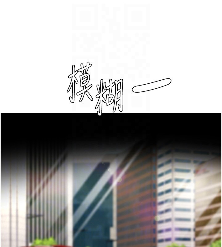 96P - 肉体审判