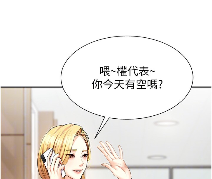 100P - 肉体审判