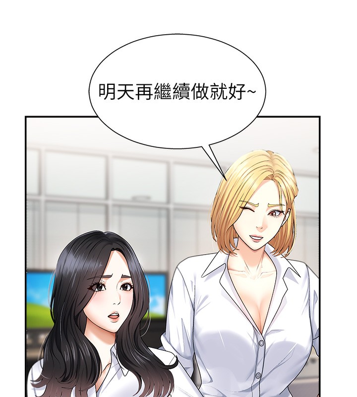 108P - 肉体审判