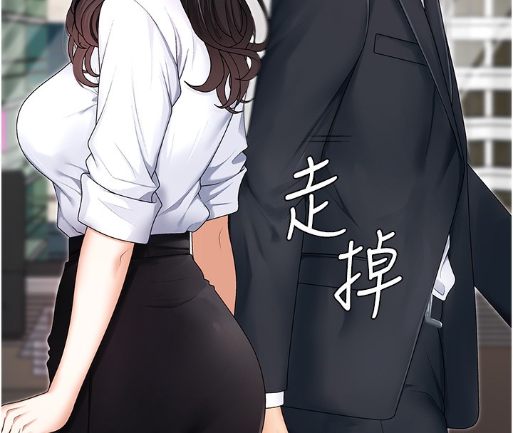 10P - 肉体审判