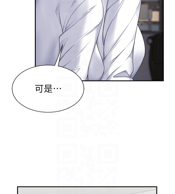 111P - 肉体审判