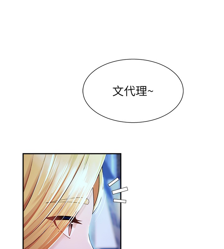 119P - 肉体审判