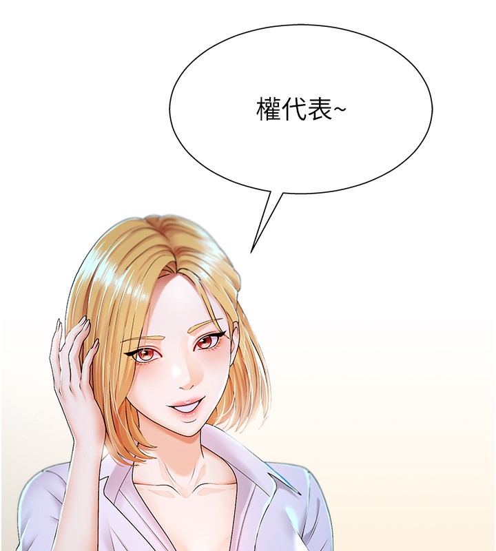 121P - 肉体审判