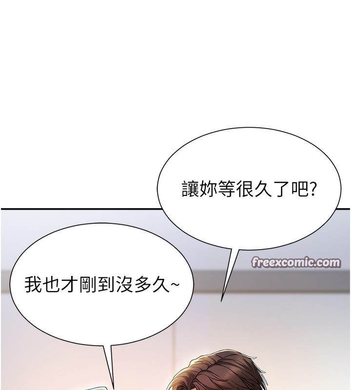 126P - 肉体审判