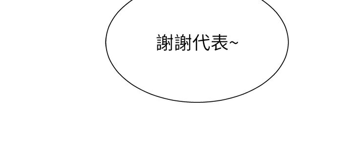 130P - 肉体审判