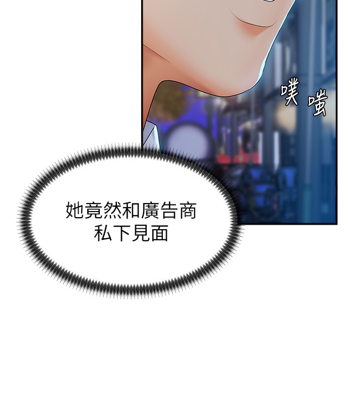 133P - 肉体审判