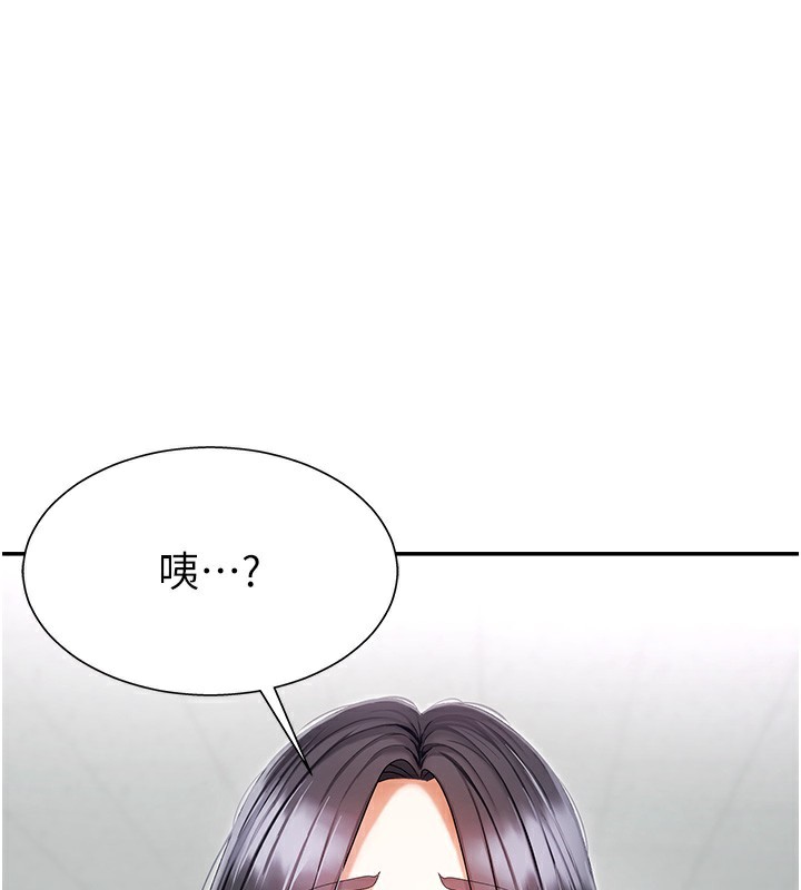 1P - 肉体审判