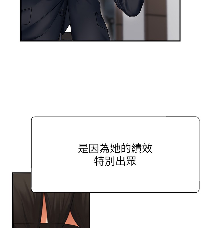 138P - 肉体审判
