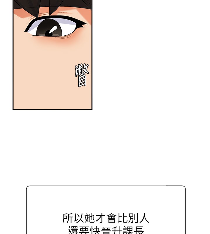 139P - 肉体审判