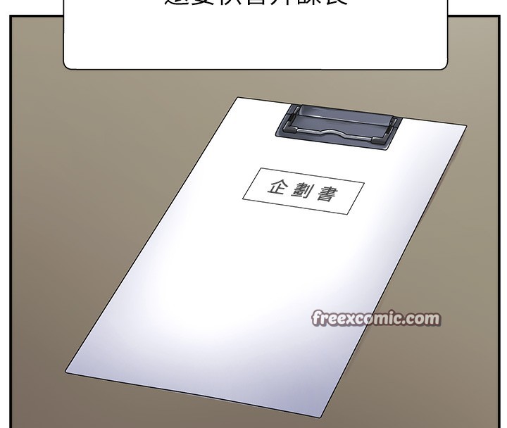 140P - 肉体审判
