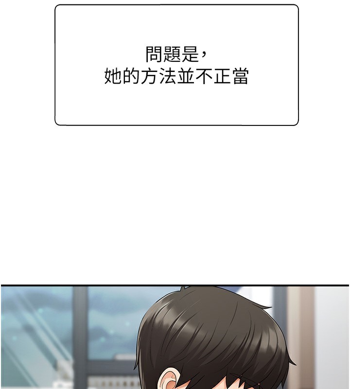 142P - 肉体审判