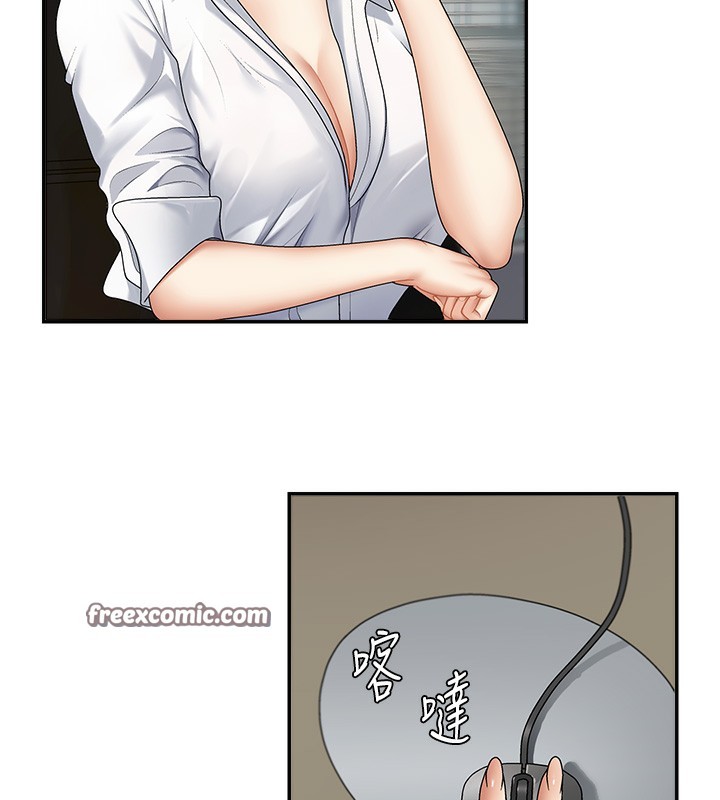 154P - 肉体审判