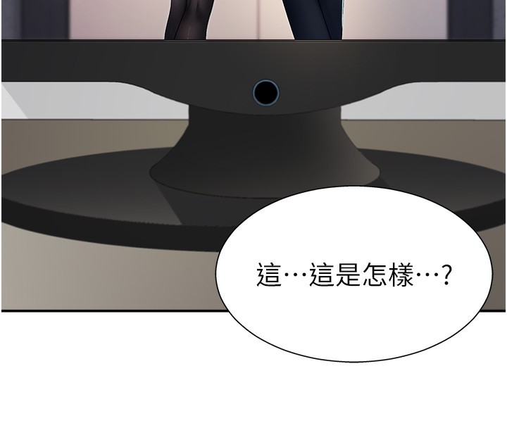 159P - 肉体审判