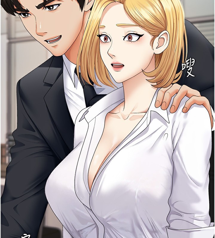 161P - 肉体审判