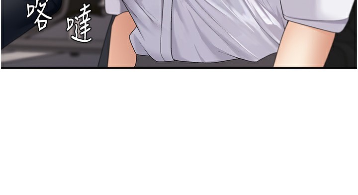162P - 肉体审判